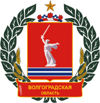 Герб Волгоградской области. Источник: http://ru.wikipedia.org Герб Волгоградской области. Источник: http://ru.wikipedia.org