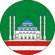 Герб Грозного. Источник: http://ru.wikipedia.org