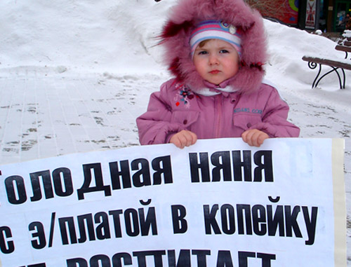 Пикет по вопросу доступности и качества дошкольного образования прошел в Волгограде. На снимке: участники акции привели своих детей. Волгоград, 24 февраля 2012 г. Фото Татьяны Филимоновой для «Кавказского узла» Пикет по вопросу доступности и качества дошкольного образования прошел в Волгограде. На снимке: участники акции привели своих детей. Волгоград, 24 февраля 2012 г. Фото Татьяны Филимоновой для «Кавказского узла»