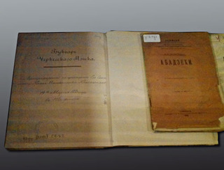 Выставка черкесской книги и картин черкесского художника Теучежа Ката состоялась в Тбилиси. Грузия, 14 марта 2012 г. Фото Нико Багратиони для "Кавказского узла" Выставка черкесской книги и картин черкесского художника Теучежа Ката состоялась в Тбилиси. Грузия, 14 марта 2012 г. Фото Нико Багратиони для "Кавказского узла"