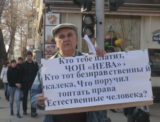 Одиночный пикет в поддержку активистов состоялся в Краснодаре. 17 марта 2012 г. Фото Натальи Дорохиной для "Кавказского узла" Одиночный пикет в поддержку активистов состоялся в Краснодаре. 17 марта 2012 г. Фото Натальи Дорохиной для "Кавказского узла"