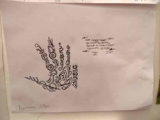 Работа Работа