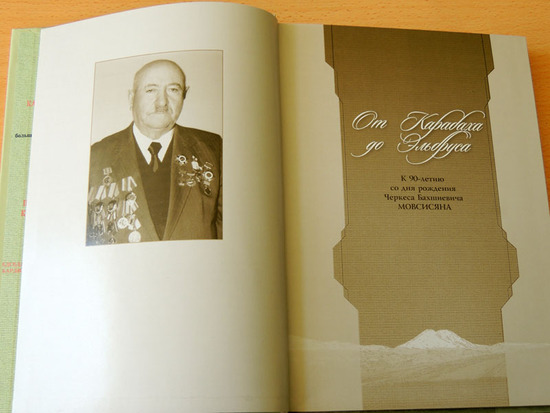 Книга Книга