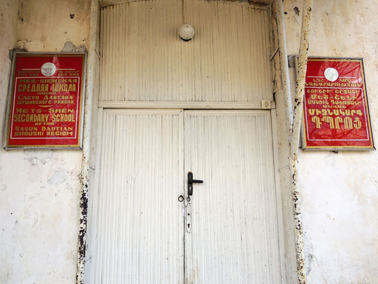 Вывески школы. Вывески школы.