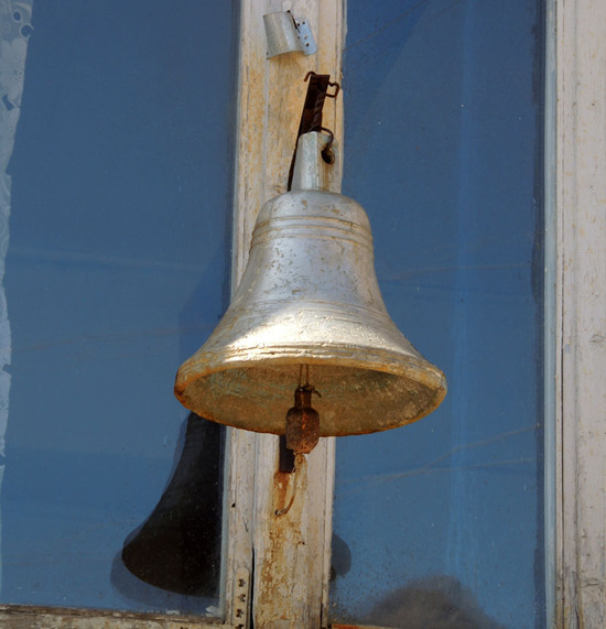 Школьный Школьный