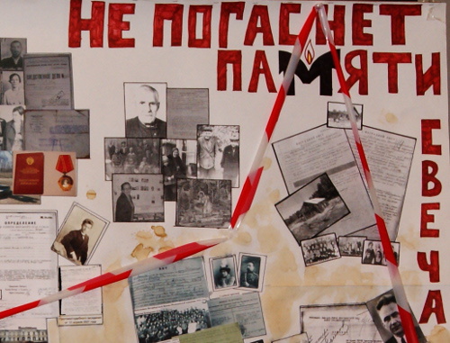 Один из стендов с иллюстрациями к конкурсным работам. Москва, 30 апреля 2013 г. Фото Натальи Крайновой для "Кавказского узла"