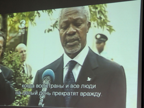 Кадр из фильма «День, когда наступил мир». Кадр из фильма «День, когда наступил мир».