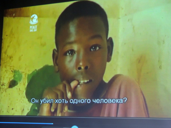 Кадр из фильма «День, когда наступил мир». Кадр из фильма «День, когда наступил мир».