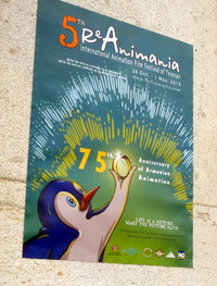 Афиша фестиваля "РеАнимания-2013". Нагорный Карабах, город Шуши, 3 ноября 2013 г. Фото Алвард Григорян для "Кавказского узла"