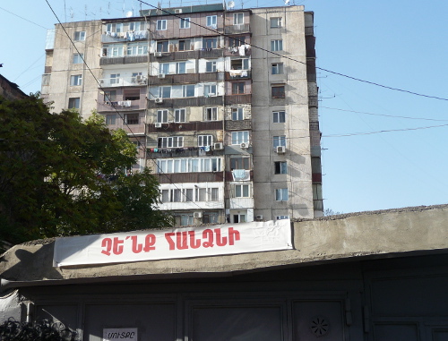 Плакат с надписью ''Не сдадим!'' висит на котельной, на месте которой планируется построить многофункциональное шестиэтажное здание. Ереван, 4 ноября 2013 г. Фото Армине Мартиросян для "Кавказского узла"