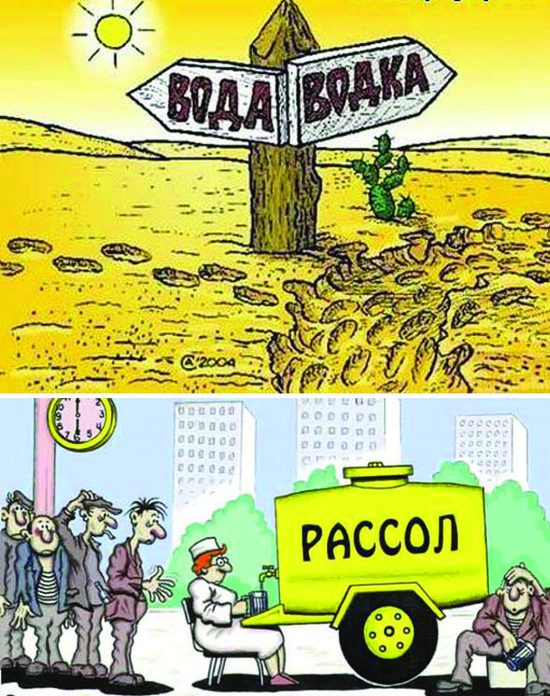 До и После... До и После...