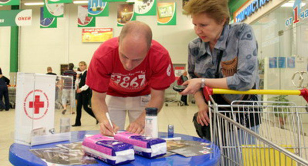 Фото с сайта www.spbredcross.org