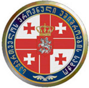 Спецслужбы Грузии. Логотип с сайта www.gazeta.lv