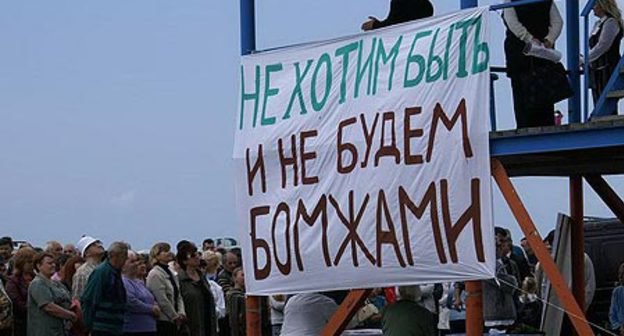 Фото с сайта http://www.livekuban.ru/