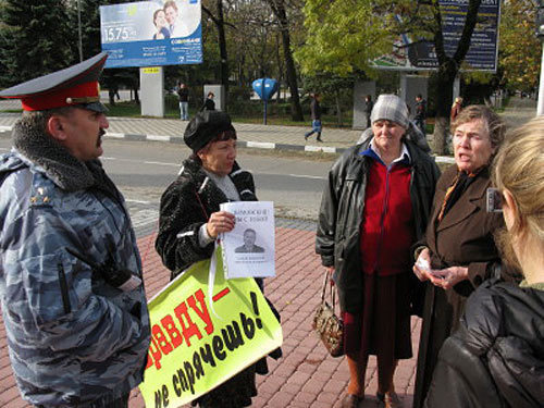 Пикет в поддержку майора милиции Алексея Дымовского, Новороссийск 14 ноября 2009. Фото Новороссийского комитета по правам человека