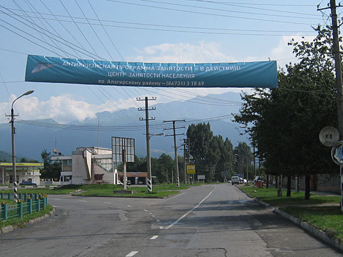 Северная Осетия, г.Алагир. Реклама на тему антикризисной программы занятости населения. Фото "Кавказского Узла"