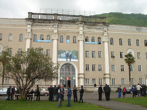 Здание шахтоуправления в Ткуарчале. 5 мая 2010 года. Фото "Кавказского Узла" Здание шахтоуправления в Ткуарчале. 5 мая 2010 года. Фото "Кавказского Узла"