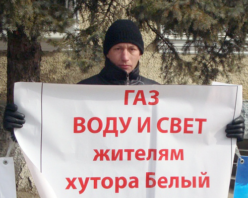 Участник пикета жителей Кубани в г. Темрюке Краснодарского края. 26 февраля 2011 г. Фото "Кавказского узла". Участник пикета жителей Кубани в г. Темрюке Краснодарского края. 26 февраля 2011 г. Фото "Кавказского узла".