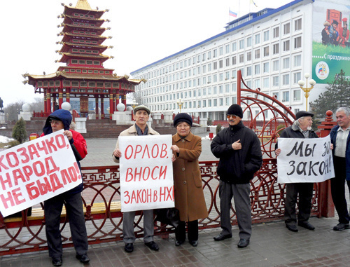 Пикет жителей села Малые Дербеты на площади Пагоды Семи дней в Элисте, Республика Калмыкия. 31 марта 2011 г. Фото "Кавказского узла"