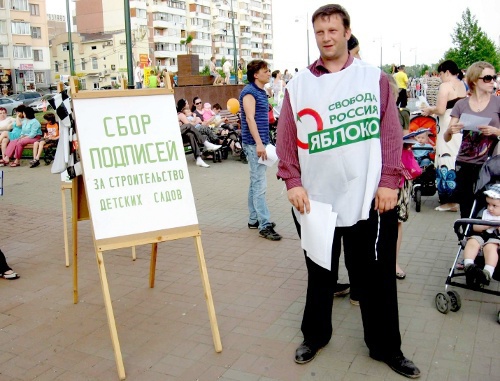 Акция жителей микрорайона Юбилейный за строительство детских садов. Краснодар, 1 июня 2011 г. Фото предоставлено активистами регионального отделения партии "Яблоко"