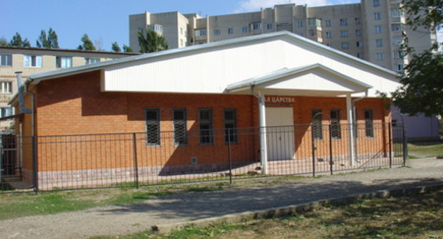 "Зал царств", принадлежащий общине Свидетелей Иеговы Ставрополя. Фото: gptu-navsegda.livejournal.com