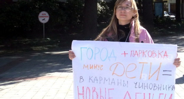 Одиночный пикет эколога Юлии Набережной  у мэрии Сочи в защиту зеленых насаждений и против строительства парковок на детских территориях. Сочи, 19 марта 2012 г. Фото Светланы Кравченко для "Кавказского узла"