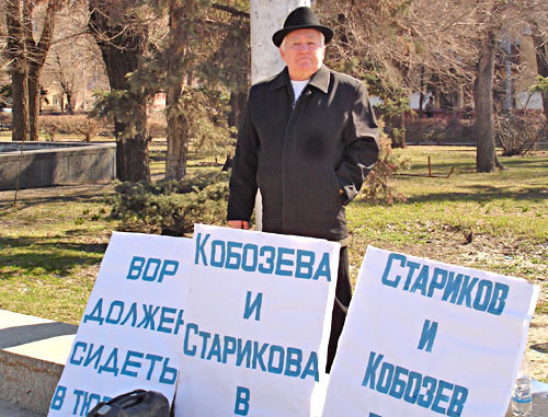 Пикет против оправдательного приговора профсоюзному активисту Вячеславу Кобозеву. Волгоград, 5 апреля 2012 г. Фото Татьяны Филимоновой для "Кавказского узла Пикет против оправдательного приговора профсоюзному активисту Вячеславу Кобозеву. Волгоград, 5 апреля 2012 г. Фото Татьяны Филимоновой для "Кавказского узла