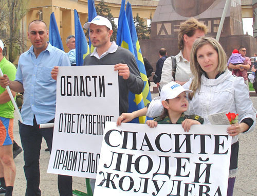Жители разрушающегося общежития в Тракторозаводском районе провели пикет. Волгоград, 17 апреля 2012 г. Фото Татьяны Филимоновой для "Кавказского узла" Жители разрушающегося общежития в Тракторозаводском районе провели пикет. Волгоград, 17 апреля 2012 г. Фото Татьяны Филимоновой для "Кавказского узла"
