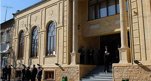 Синагога в Дербенте. Фото пресс-службы президента РД, http://president.e-dag.ru