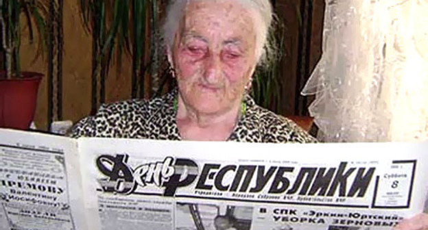 Карачаево-черкесская газета "День республики". Фото http://www.yuga.ru