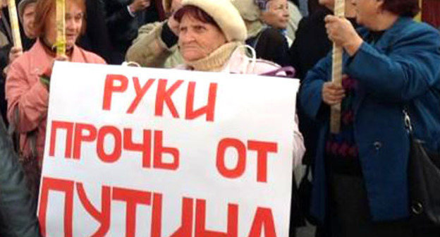Пикет у офиса партии "Яблоко". Краснодар, 1 ноября 2012 г. Фото Игоря Харченко