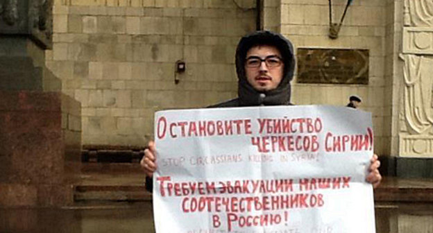Одиночный пикет Тамерлана Урусова у здания МИД РФ. Москва, 8 ноября 2012 г. Фото предоставлено очевидцем