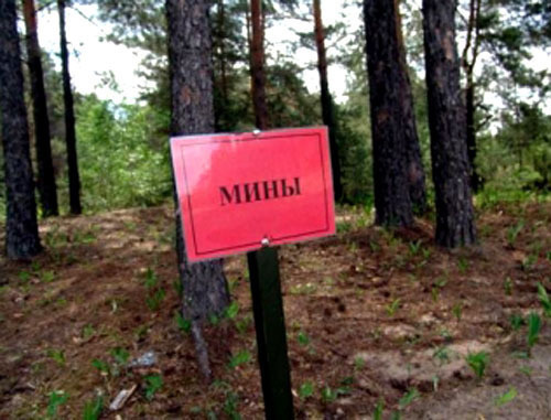 Предупреждающая табличка. Фото http://www.islamnews.ru