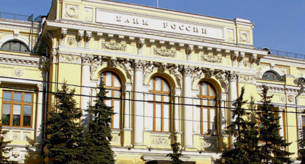 Банк России. Фото http://upload.wikimedia.org
