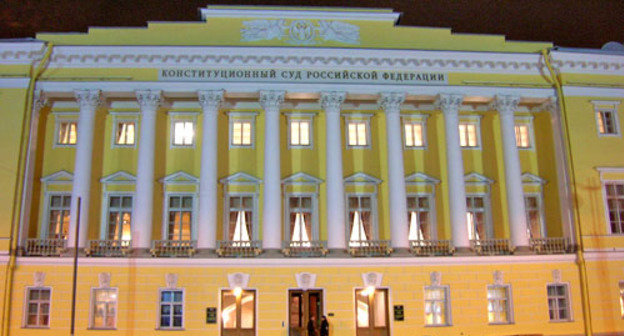 Здание конституционного суда РФ. Фото:  Савин А. С., http://commons.wikimedia.org