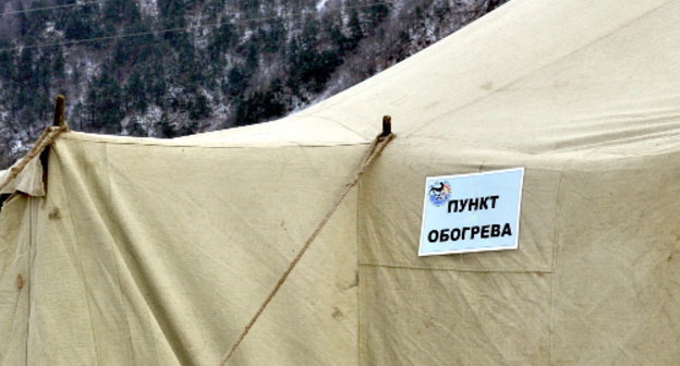 Пункт обогрева у КПП "Верхний Ларс". Северная Осетия, 24 декабря 2012 г. Фото пресс-службы ГУ МЧС Северной Осетии, http://www.15.mchs.gov.ru