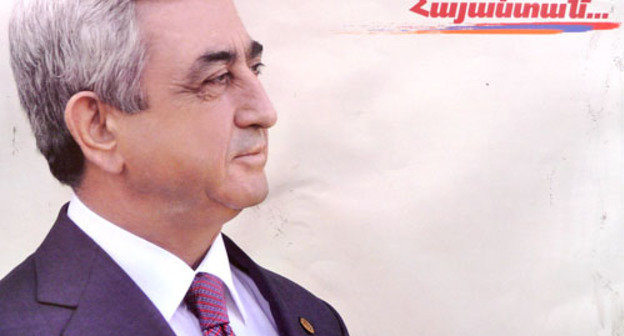 Ереван, 31 января 2013 г. Агитационный плакат Сержа Саргсяна. Фото Армине Мартиросян для "Кавказского узла"