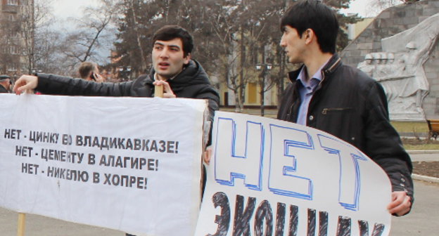 Участники пикета против деятельности "Электроцинка". Владикавказ, 16 февраля 2013 г. Фото Эммы Марзоевой для "Кавказского узла"