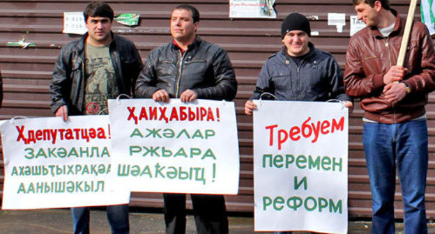 Акция протеста против роста цен на электроэнергию прошла в Сухуме. 21 февраля 2013 г. Фото Анжелы Кучуберия для "Кавказского узла"