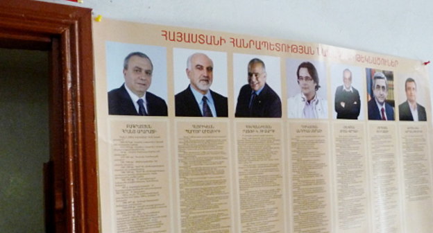 Стенд с портретами и биографиями кандидатов в президенты Армении на одном из избирательных участков Еревана. 18 февраля 2013 г. Фото Армине Мартиросян для "Кавказского узла"