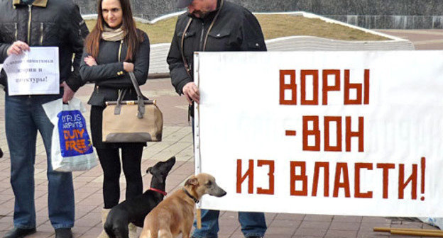 "Социальный марш" с требованием снижения тарифов ЖКХ собрал 20 человек. Ростов-на-Дону, 2 марта 2013 г. Фото Олеси Диановой для "Кавказского узла"