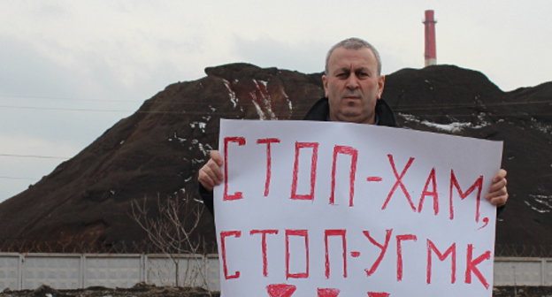 Ацамаз Хадиков в одиночном пикете у хранилища отходов "Электроцинка". Владикавказ, 4 марта 2013 г. Фото Эммы Марзоевой для "Кавказского узла"