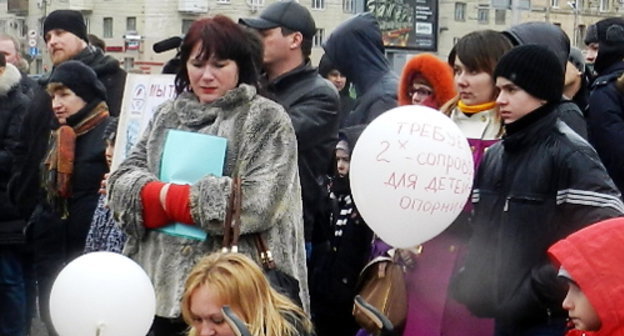 Митинг в защиту материнства и детства в Волгограде. 10 марта 2013 г. Фото Татьяны Филимоновой для "Кавказского узла"