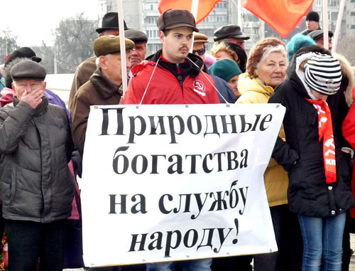 Участники митинга КПРФ потребовали уменьшить размер платы за коммунальные услуги. Ростов-на-Дону, 17 марта 2013 г. Фото Олеси Диановой для "Кавказского узла"