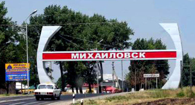 Город Михайловск Ставропольского края. Фото: Евгений Шапошников, http://www.stavinfo.net