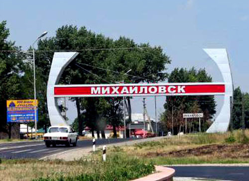 Город Михайловск Ставропольского края. Фото: Евгений Шапошников, http://www.stavinfo.net Город Михайловск Ставропольского края. Фото: Евгений Шапошников, http://www.stavinfo.net