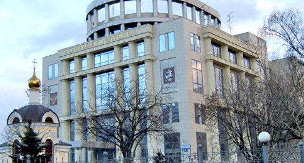 Московский городской суд. Фото http://www.mosgorsud.su/
