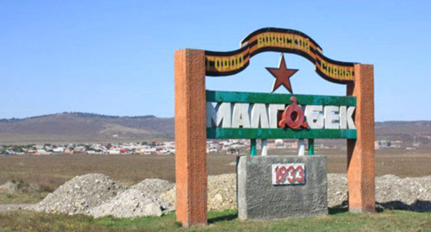 Малгобек, Ингушетия. Фото: Gregory Felfer (RFE/RL)