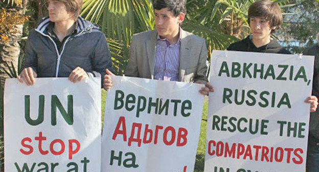 Акция солидарности с черкесской диаспорой Сирии в Сухуме 22 ноября 2012 г. Фото Анжелы Кучуберия для "Кавказского узла"