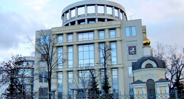 Московский городской суд. Фото http://www.mosgorsud.su/
